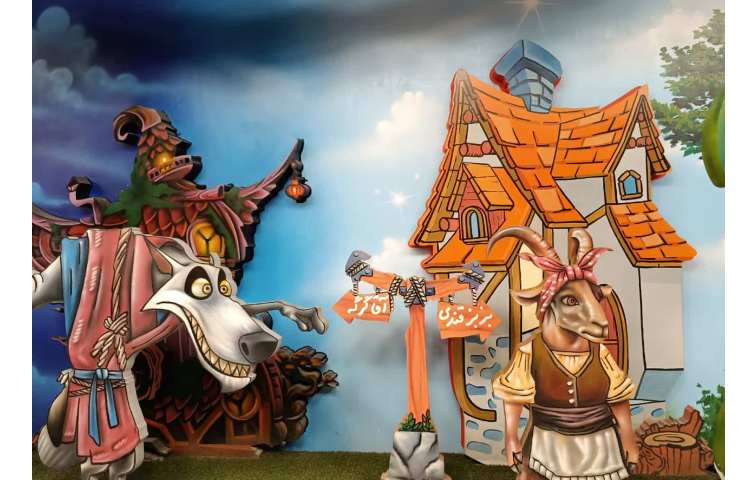 اردو(سرزمین افسانه ها) 2