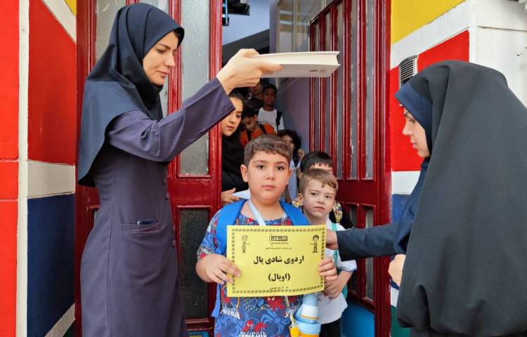 :اردوهای تفریحی پایگاه تابستان 20