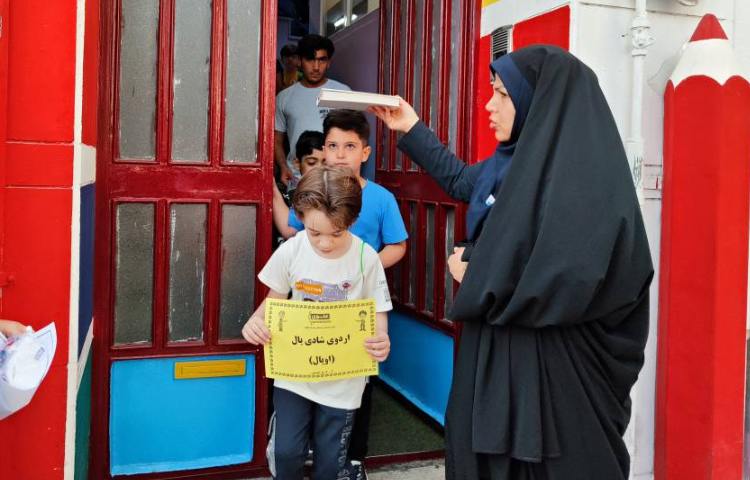 :اردوهای تفریحی پایگاه تابستان 32