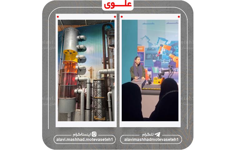 اردوی آمادگی دفاعی 5