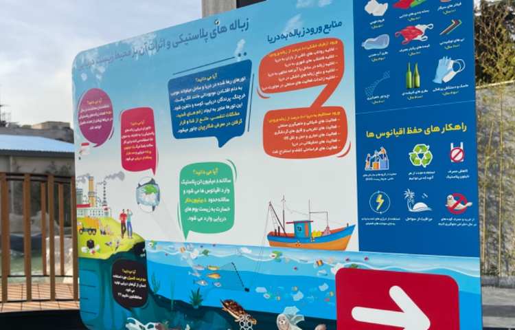 اردوی آکواپارک دانش آموزان اول دبستان 7