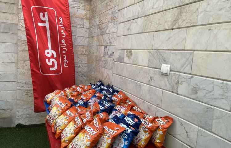 اردوی باغ علم نوجوان 25