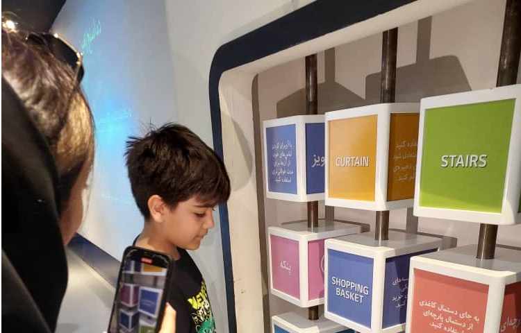 اردوی باغ علم کودک 4