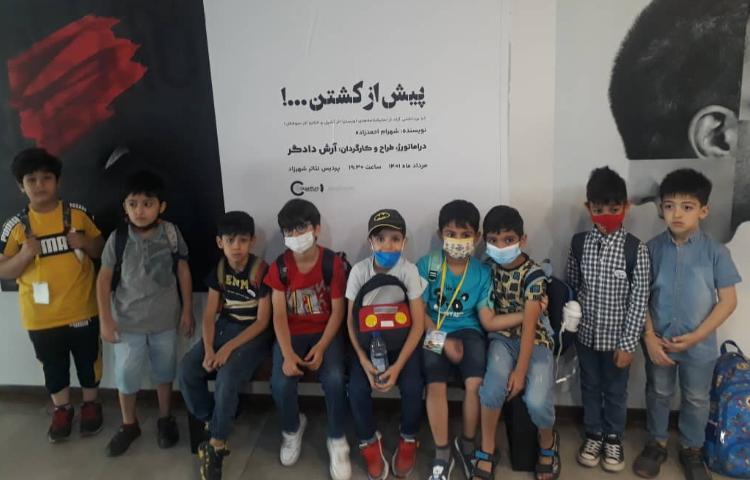 :اردوی تئاتر پاهای خانم هزار پا، کلاس گیلاس 7