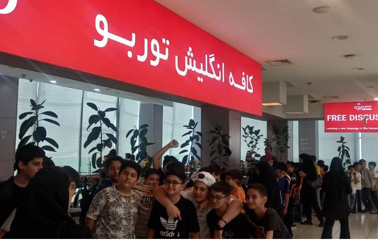 اردوی تابستانی علوی