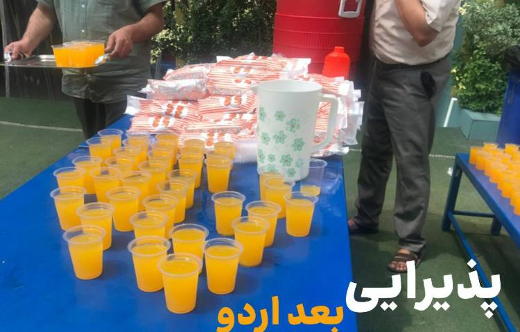 / اردوی تابستانی 11