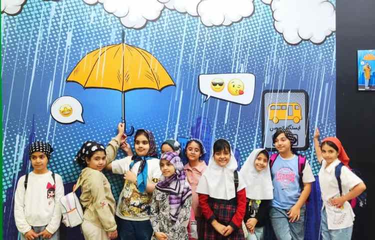 اردوی تابستان 5