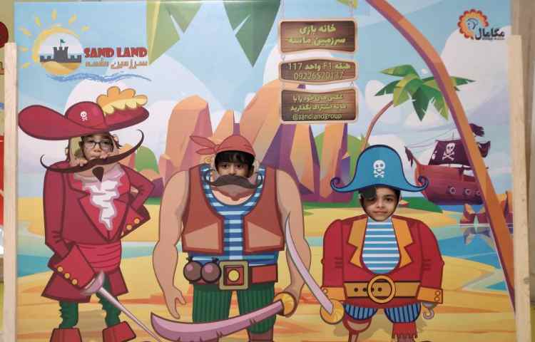 اردوی تفریحی سرزمین ماسه ویژه پیش دبستان 22