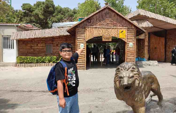 اردوی تفریحی