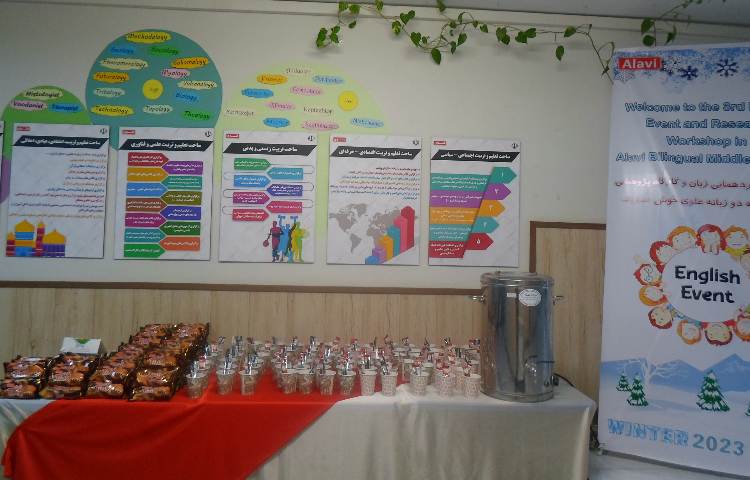 اردوی تفریح و نشاط دبستان علوی 1