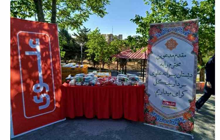 اردوی خانوادگی صبحانه ی سالم