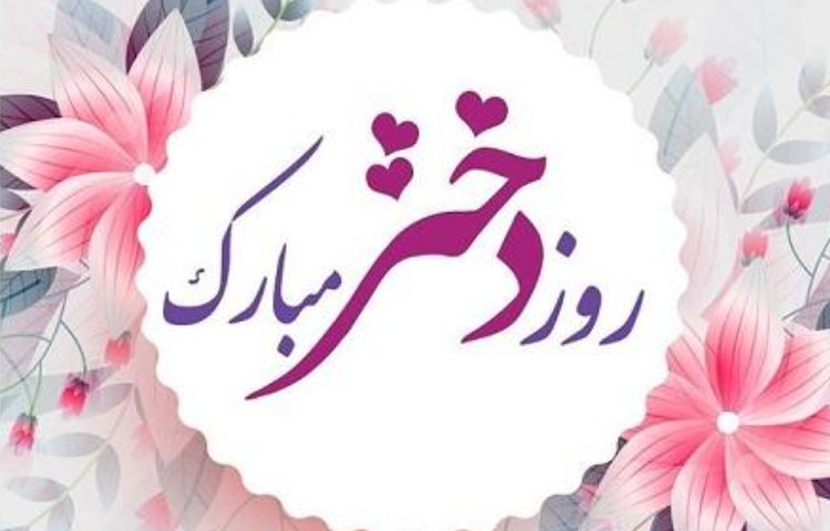 اردوی درون مدرسه ای