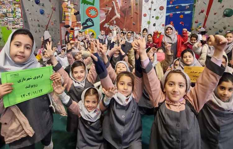 اردوی روبولند