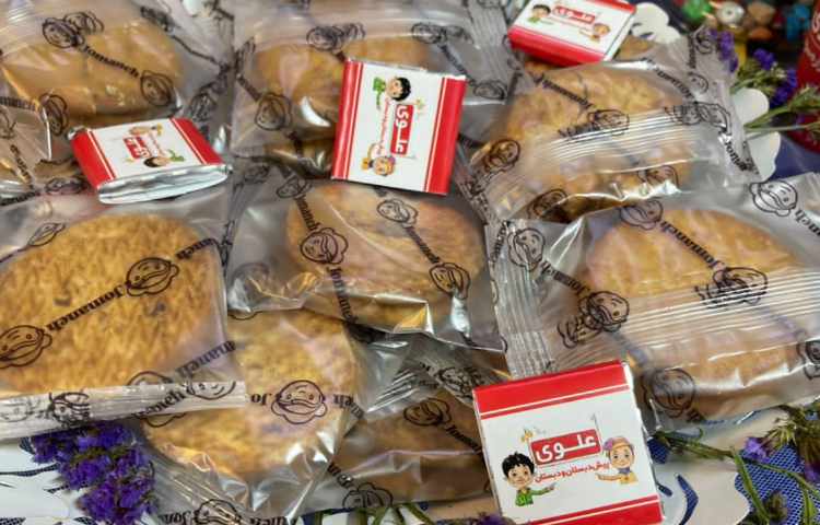 اردوی زبانی شاد و مهیج دوره اول 2