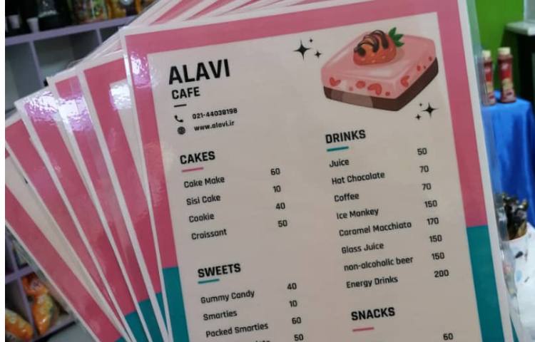 اردوی زبانی شاد و مهیج دوره اول 9