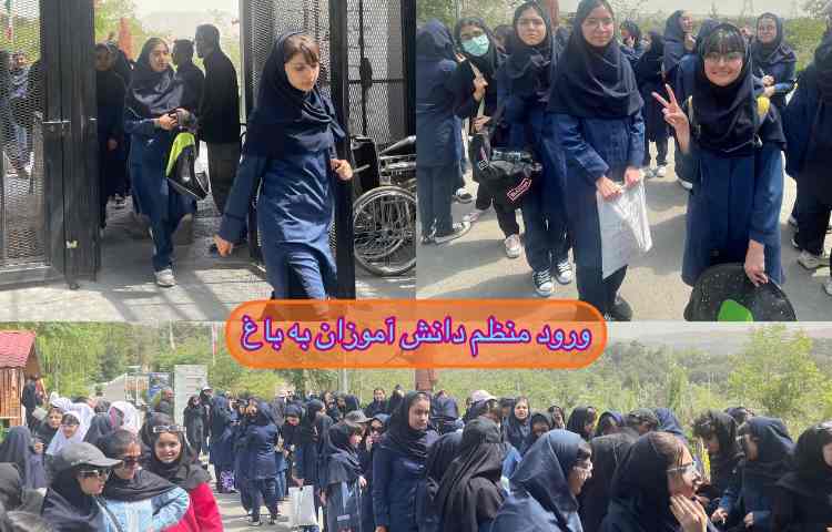 اردوی زبانی1402-باغ پرندگان 5