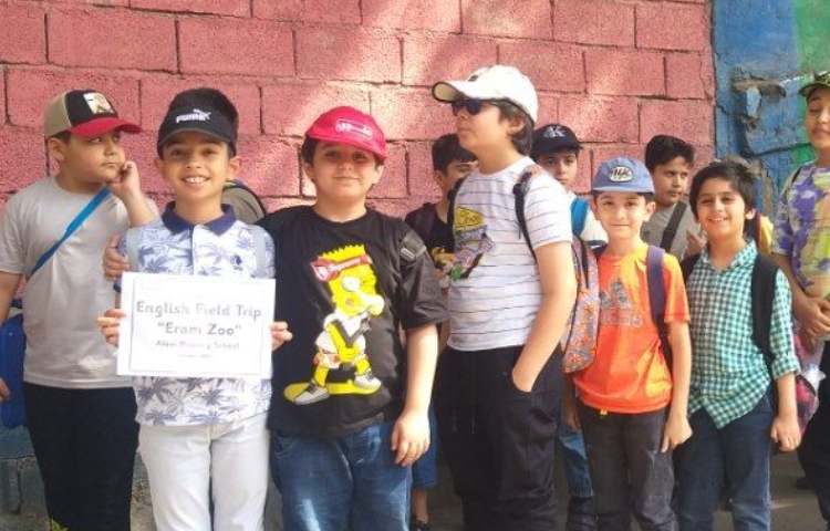 اردوی زبان باغ وحش ارم سبز 1