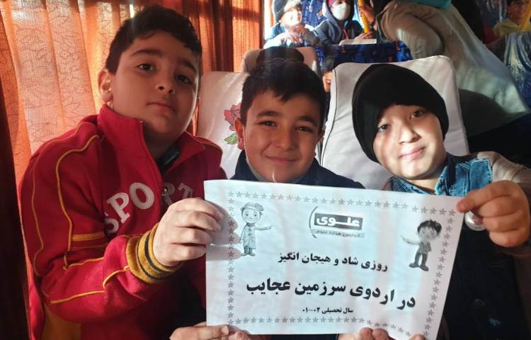 :اردوی سرزمین عجایب، تیراژه غرب، پایه سوم 6