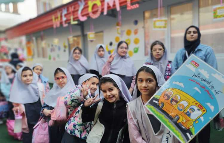 اردوی سرزمین عجایب 2