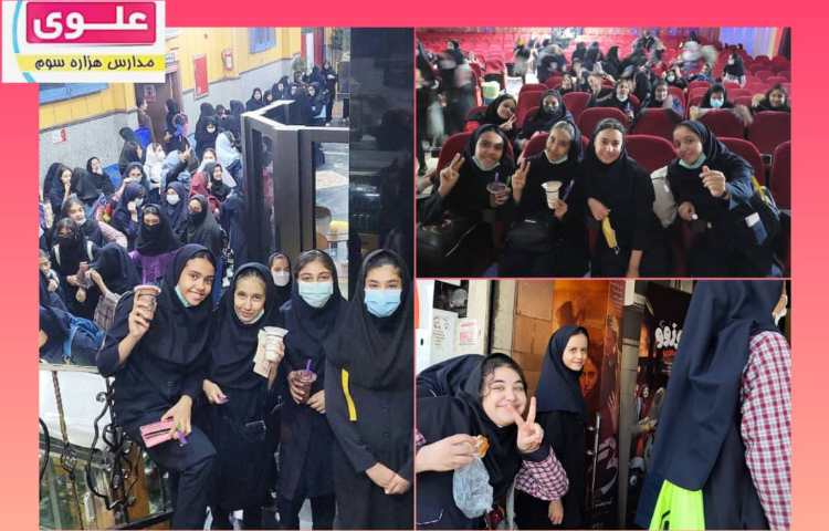 اردوی سینما