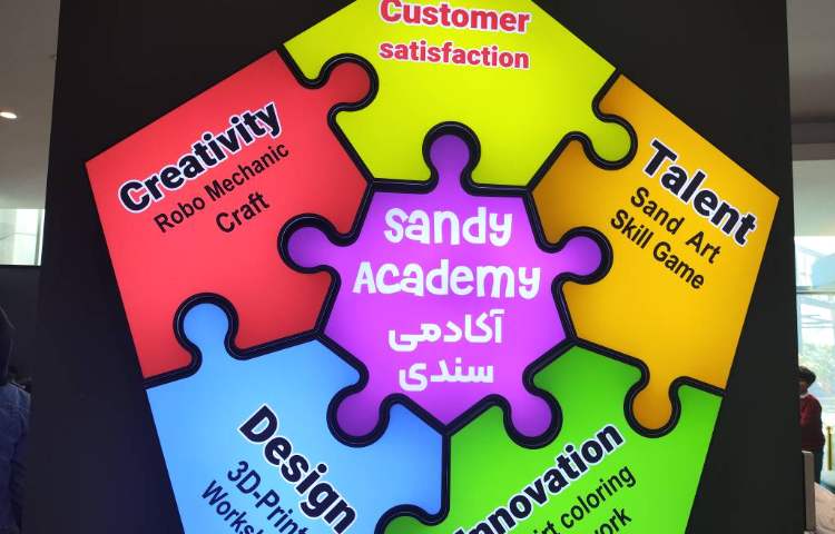 اردوی شاد و هیجان انگیز آکادمی بازی و خلاقیت سندی