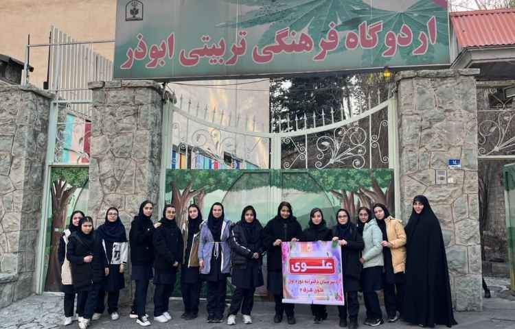 اردوی شب مانی 1