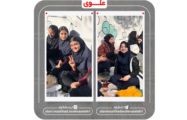 اردوی صبحانه در مدرسه 7