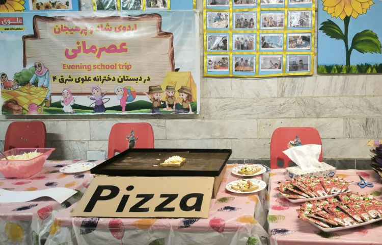 اردوی عصرمانی 1