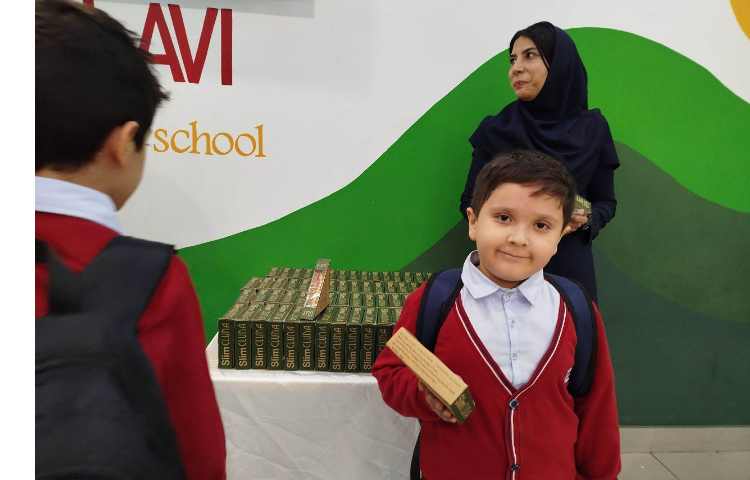 اردوی عصرمانی 45