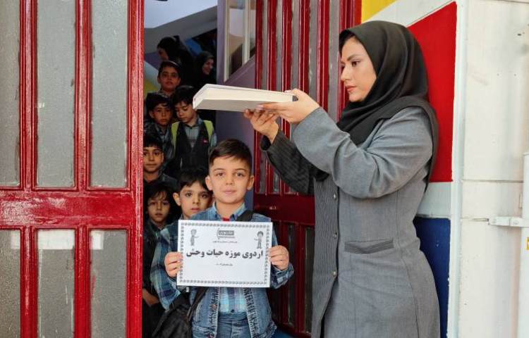 :اردوی علمی تفریحی حیات وحش دار آباد (ویژه پایه اول) 1