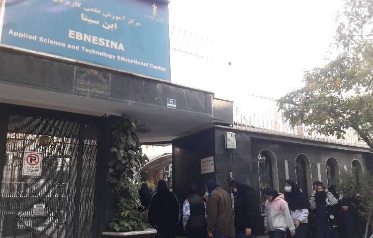 اردوی علمی دربیمارستان ابن سینا