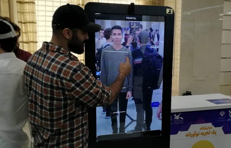 اردوی علمی صندوق شکوفایی و نوآوری ریاست جمهوری 4