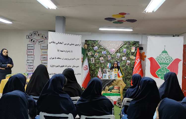 اردوی عملی آمادگی دفاعی(یادواره شهدا) 5