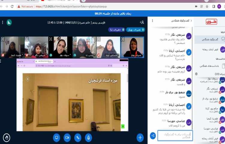 اردوی مجازی جهت بازدید از موزه ی استاد فرشچیان 5