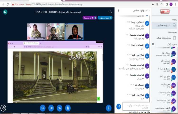 اردوی مجازی جهت بازدید از موزه ی استاد فرشچیان 6
