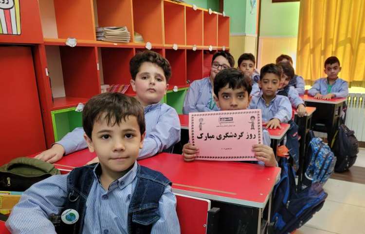 اردوی مجازی شهر شیراز به مناسبت روز گردشگری 4