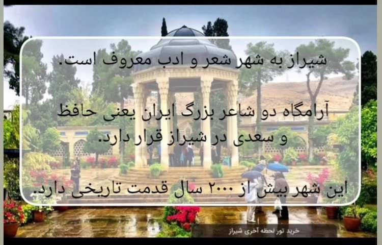 اردوی مجازی