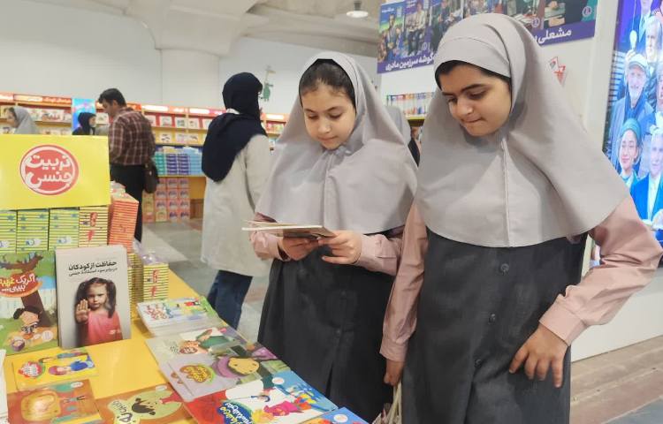 اردوی نمایشگاه کتاب تهران 2