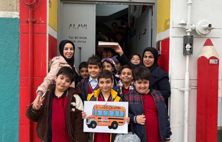 اردوی هلیوم پارک