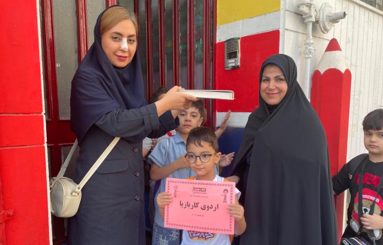 : اردوی هیجان انگیز کاربازیا در برج میلاد، پایه اول 78