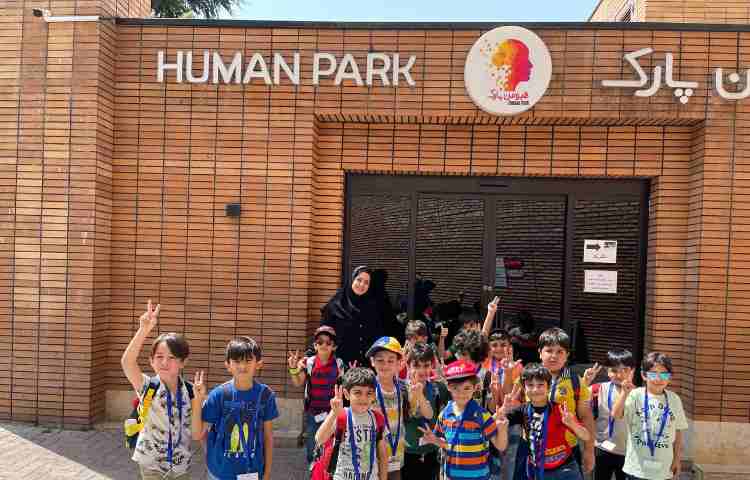 اردوی هیومن پارک 4