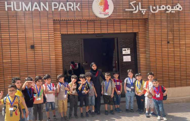 اردوی هیومن پارک