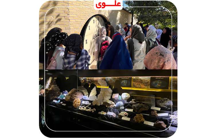 اردوی پارک علمی پروفسور بازیما 18