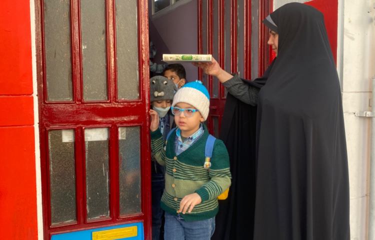 :اردوی پایه اول،شهربازی اوپال، کلاس گیلاس 4