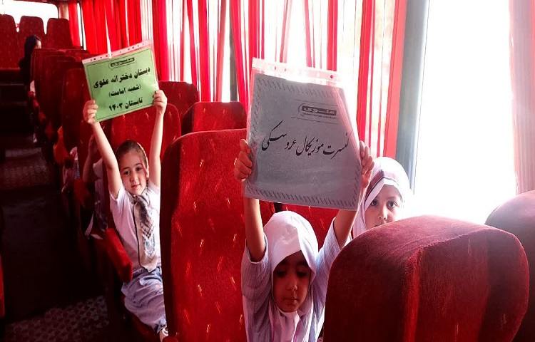 اردوی کنسرت عروسکی(ویژه دوره اول) 3