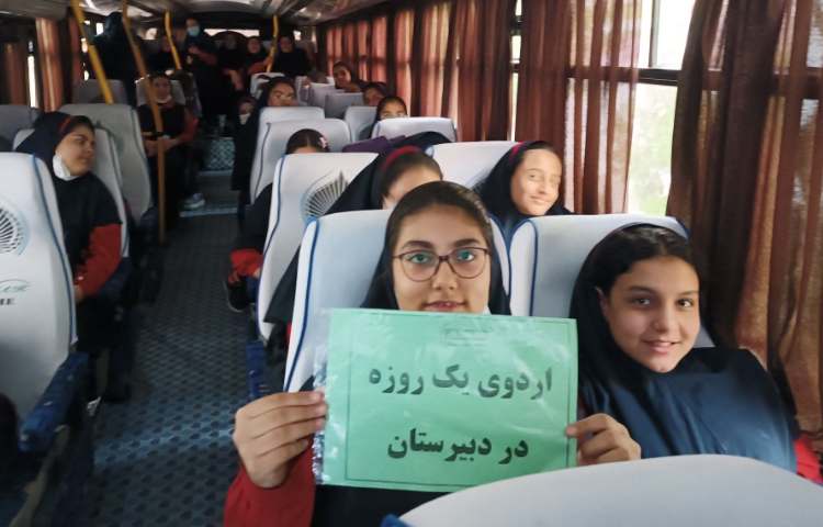 اردوی یک روزه در دبیرستان 2