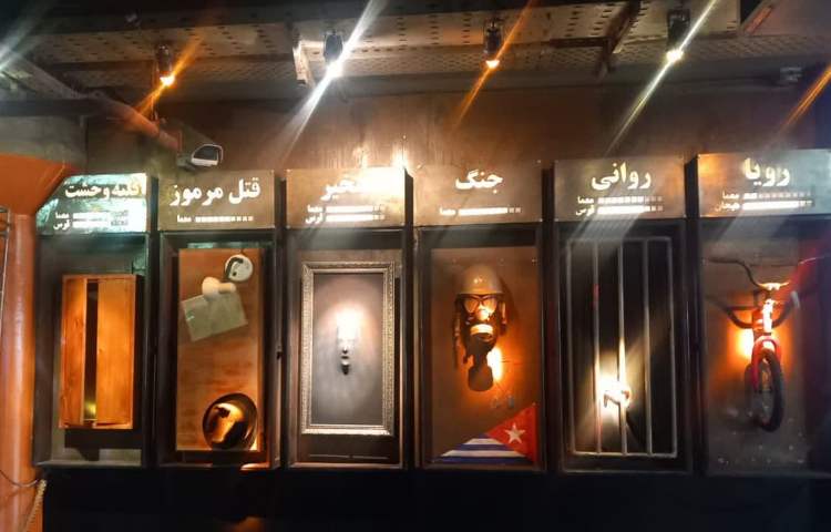 اردو اتاق فرار 8