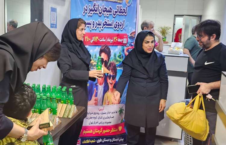 اردو استخر پدر و پسر 2