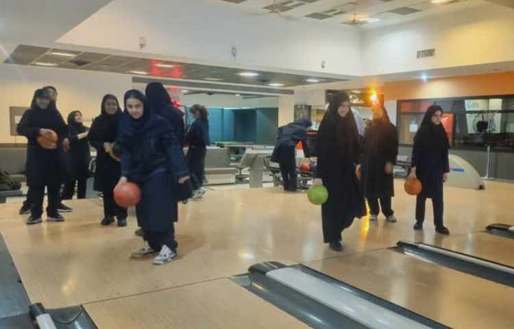 اردو تفریحی-ورزشی بولینگ شیان 3