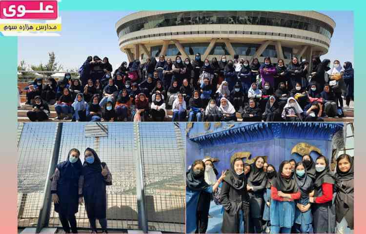 اردو تفریحی تابستان 1